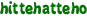 hittehatteho