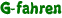 G-fahren