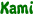Kami