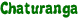 Chaturanga