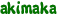 akimaka