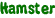 Hamster
