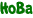 HoBa