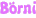 Börni