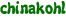 chinakohl