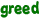 greed