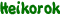 Heikorok