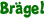 Brägel