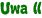 Uwa II