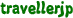 travellerjp